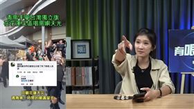 李明璇稱買不到車票，被網友打臉，表示要將票送她讓她去花蓮。（圖／翻攝自李明璇臉書）