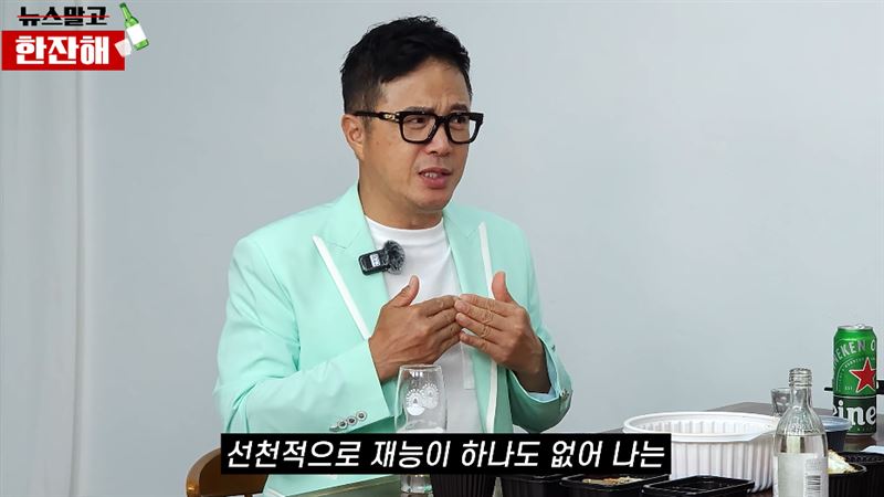 趙英九還原損失56億元始末。（圖／翻攝自YouTube）
