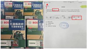 高壓清洗機,林智群,貼紙,採購（圖／翻攝自林智群臉書）