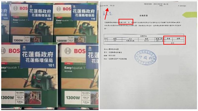 槓花蓮縣府！律師再貼「採購單」：看不懂