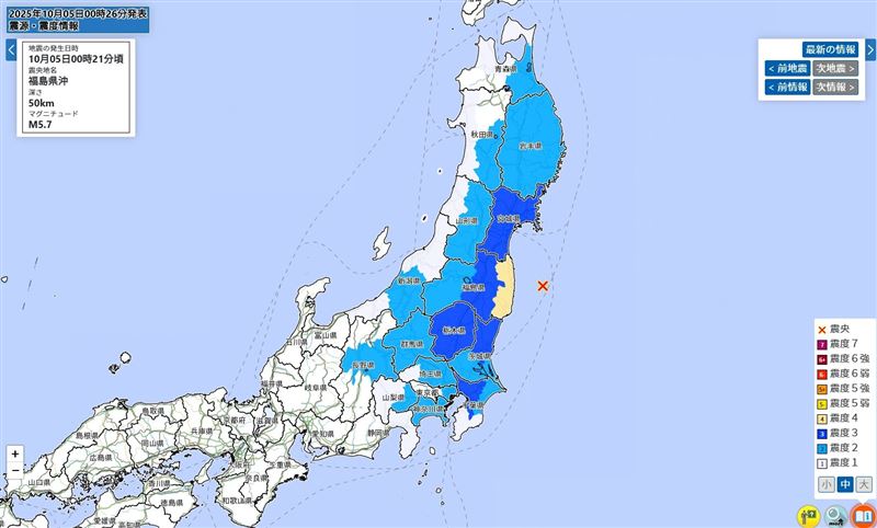 福島近海發生5.7地震，東京、山梨、清森都可感到明顯搖晃 。（圖／日本氣象廳）