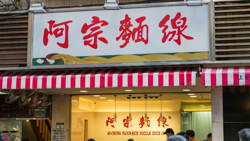 名店看新聞才知用黑心大腸「秒道歉下架」