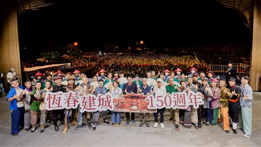 明華園「瑯嶠風雲」恆春登場　3萬人共賞