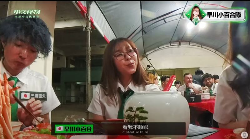 早川小百合認為同隊的日本女選手看她不順眼。（圖／翻攝自YouTube）