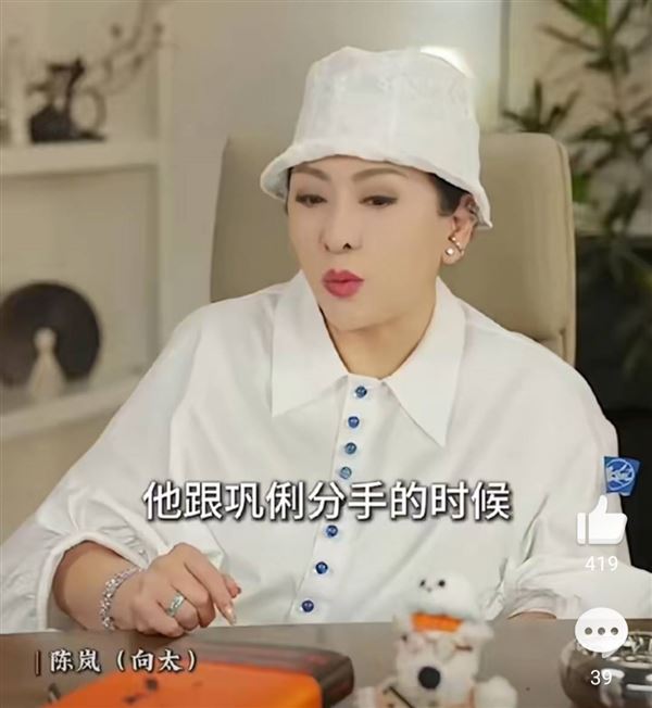 向太談鞏俐跟張藝謀分手。（圖／翻攝自微博）