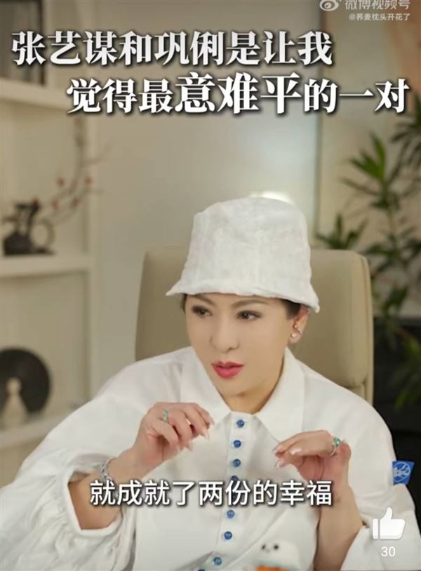 向太透露兩人各自找到幸福。（圖／翻攝自微博）