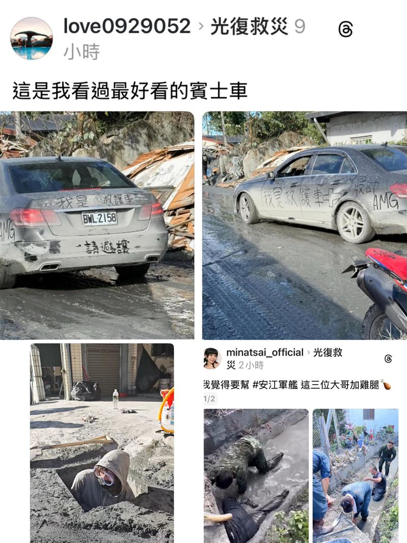 林智群律師還說，花蓮馬太鞍現在是一個魔幻世界。（圖／翻攝自林智群臉書）