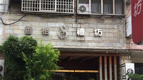 香格禮坊,蛋黃酥（圖／翻攝自香格禮坊臉書）