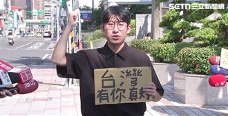 李明璇嗆志工！鏟子超人怒赴國民黨反擊了