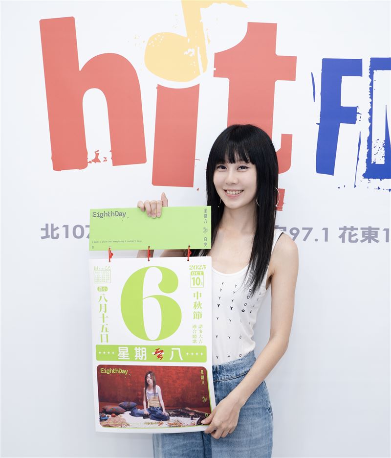 白安擔任「星期八」DJ，獨挑大樑主持期間限定特別節目。（圖／Hit Fm聯播網提供）