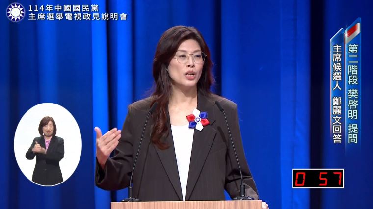 張亞中嗆鄭麗文「拜訪高市早苗」的政見沒有常識，鄭麗文回擊稱，政黨外交不是只選擇立場完全一致的政黨進行。（圖／翻攝畫面）