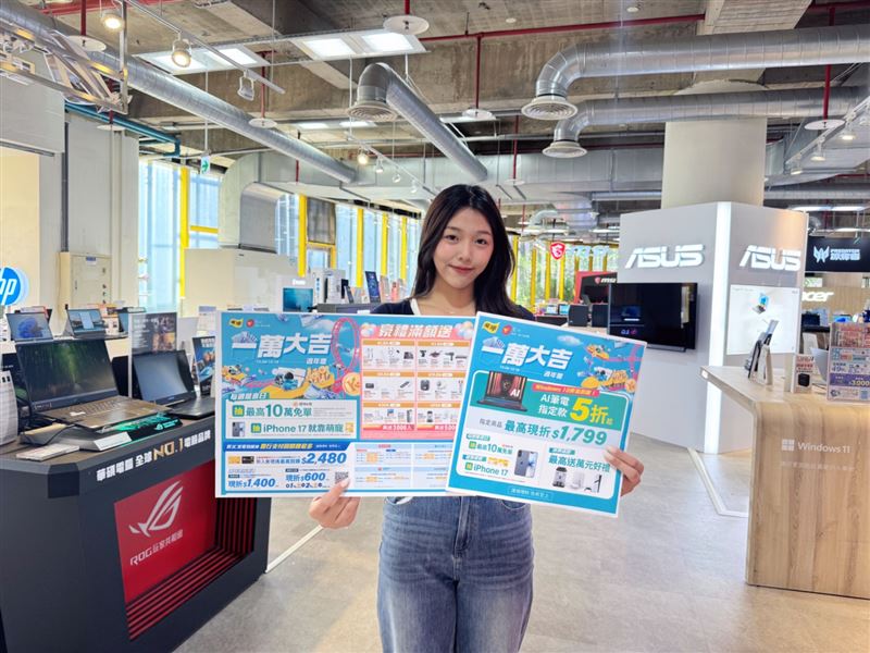 燦坤3C家電「一萬大吉週年慶」活動，即日起至10月16日買筆電到燦坤，升級Windows11享獨家優惠方案。（圖／品牌業者提供）