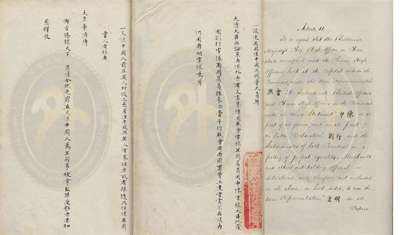 《南京條約》是清朝首個因對歐美國家戰敗而簽訂的條約。主要條款是大清國割讓香港島和開放五口通商（廣州、福州、廈門、寧波和上海）。（圖／翻攝維基百科）