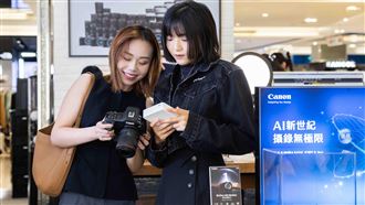Canon概念店插旗新北　燦坤憑這發票抽i17
