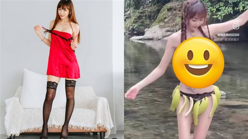 58歲美魔女上空全裸　辣用2片柚子皮遮點