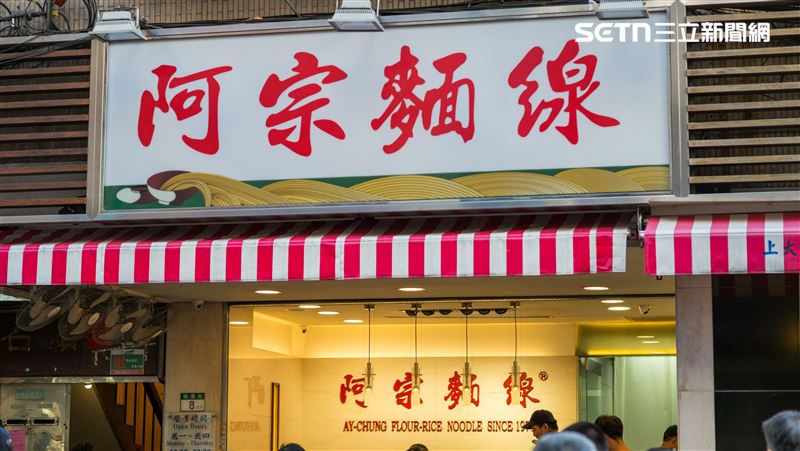 阿宗麵線是西門町名店，眾多遊客到訪必吃。（圖／資料照）