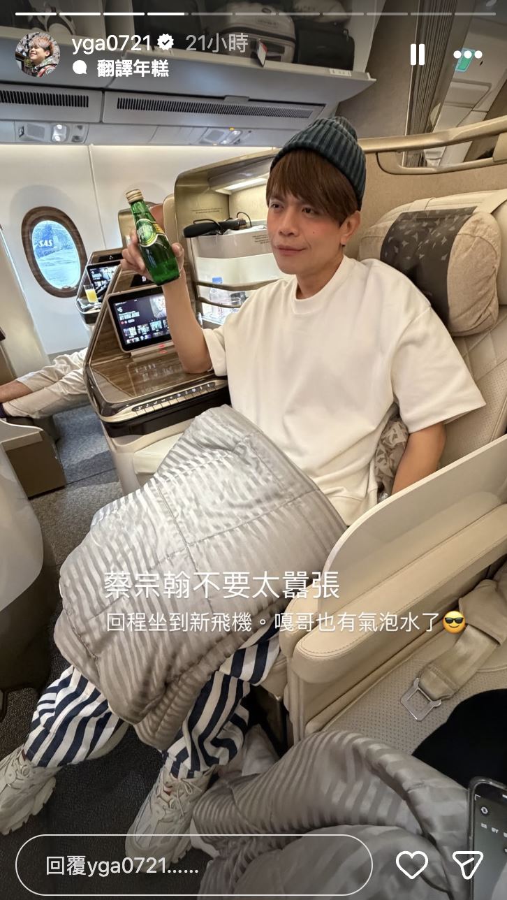 蔡阿嘎先前出國。（圖／翻攝自IG）