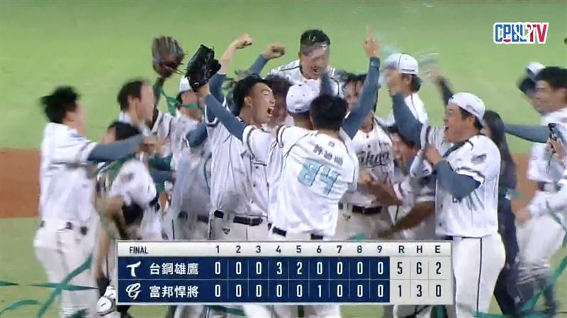台鋼雄鷹奪下2025年中職二軍總冠軍。（圖／翻攝自CPBL TV）