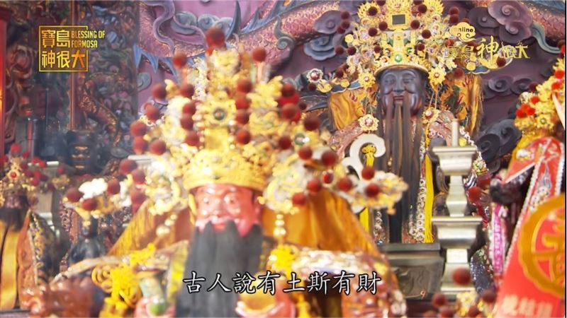 中秋節拜土地公補財庫。（圖／寶島神很大）