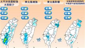 下週風向改變與颱風帶來水氣，雨區較中秋連假時有些改變。（圖／氣象署）