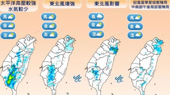賞月後變天 哈隆颱風恐「大迴轉」4地防雨