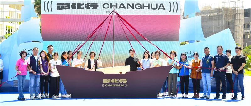 王惠美縣長、設研院張基義院長、立委、議員等一同為設計展試營運揭幕