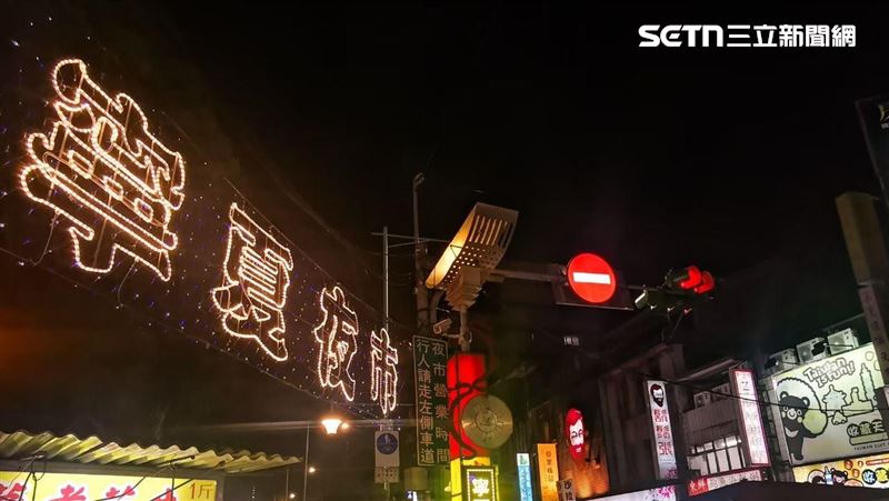 寧夏夜市林記麻辣臭豆腐已將黑心豬腸封存、銷毀。（圖／記者洪玲明拍攝）