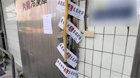 屏東「百威食品公司」日前被查出涉嫌使用「工業級雙氧水」漂白已經病變的豬大腸，再販售給不知情的廠商牟利。（圖／翻攝畫面）