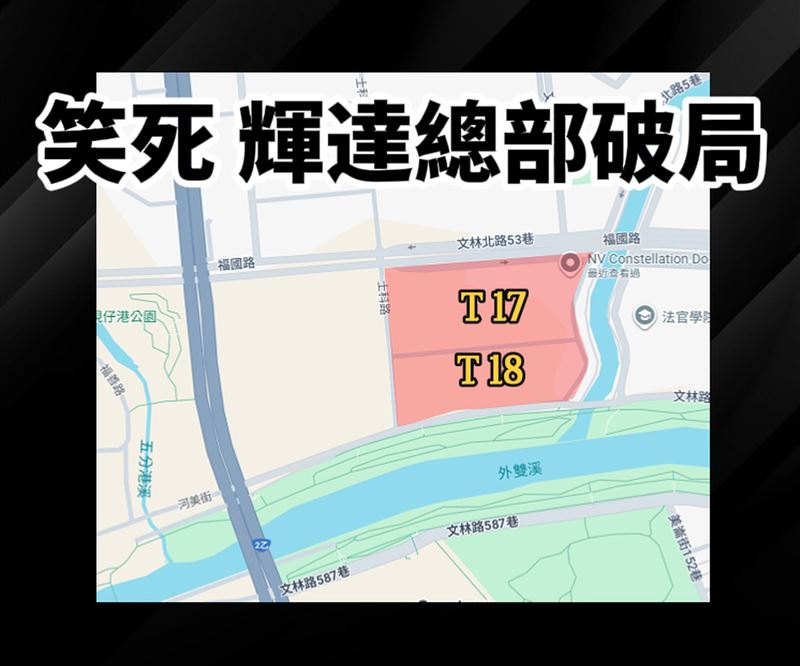 Cheap寫下，宇宙霹靂無敵大的國際笑話：輝達要來台灣設總部，但卡關；他質疑，中央完全神隱，這時候中央應該出來協調吧。（圖／翻攝自Cheap臉書）