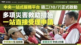 翻攝卓榮泰臉書