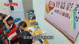 課輔供餐原民學童　安心讀書加強學習