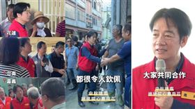 賴清德發文祝賀國人中秋佳節愉快(組合圖／翻攝自賴清德臉書)