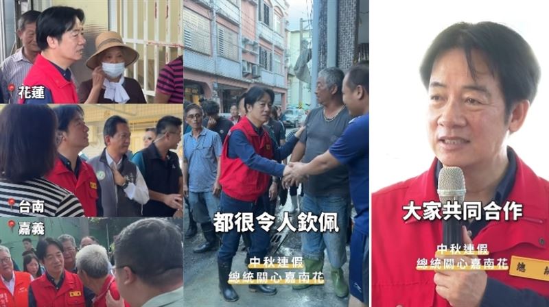賴清德發文祝賀國人中秋佳節愉快(組合圖／翻攝自賴清德臉書)