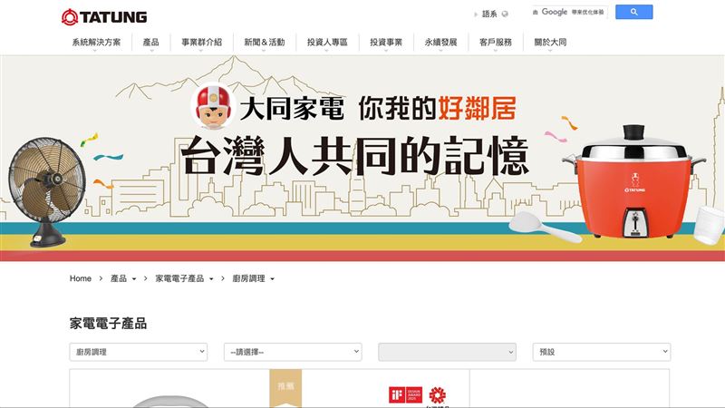 他用一口大同電鍋煮出改寫醫學史的化學革命。翁啟惠，從被笑「沒前途」的糖分子研究起步，開創全球首創「一鍋式合成法」，讓糖能被精準複製、應用於癌症疫苗與新藥開發。如今，他是2025年諾貝爾化學獎最熱門候選人，也讓世界重新看見「台灣化學」。（圖／翻攝自總統府網站）