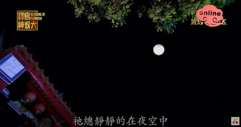 中秋節是華人共同的節日。（圖／寶島神很大）
