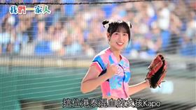 Kapo來台追夢，用舞蹈還有笑容，舞出屬於自己的生命故事。