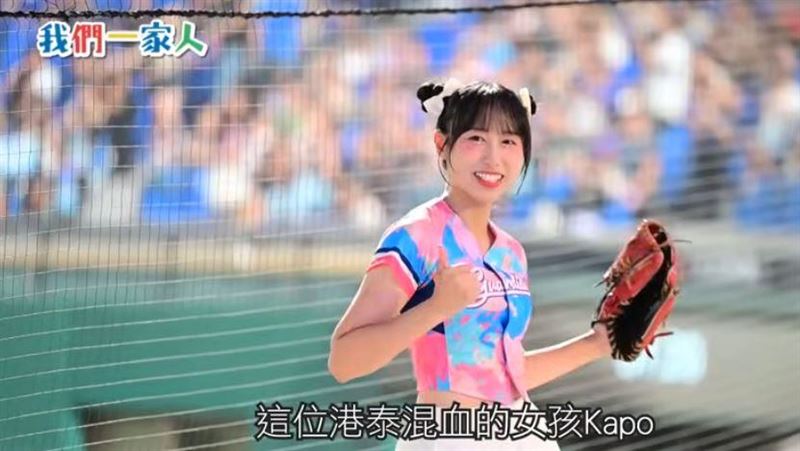 港泰混血女孩追夢　啦啦隊應援精彩人生