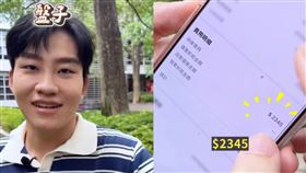 Joeman路邊停車忘做1動作，停車費狂飆2345元。（圖／取自Joeman IG）