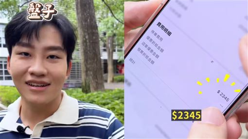 Joeman路邊停車忘做1事　停車費飆2千傻了