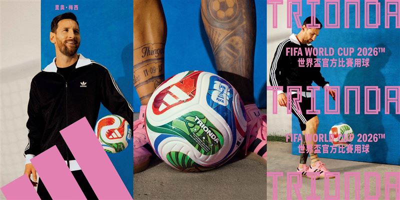 adidas首度公開世界盃官方比賽用球—TRIONDA，為2026世界盃足球賽正式揭開倒數序幕。（圖／品牌業者提供）