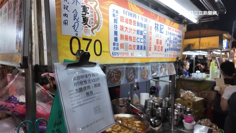 遭波及的業者緊急解約