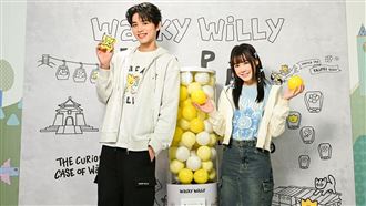 Wacky WiLLY入侵台北信義區！亮點搶先看