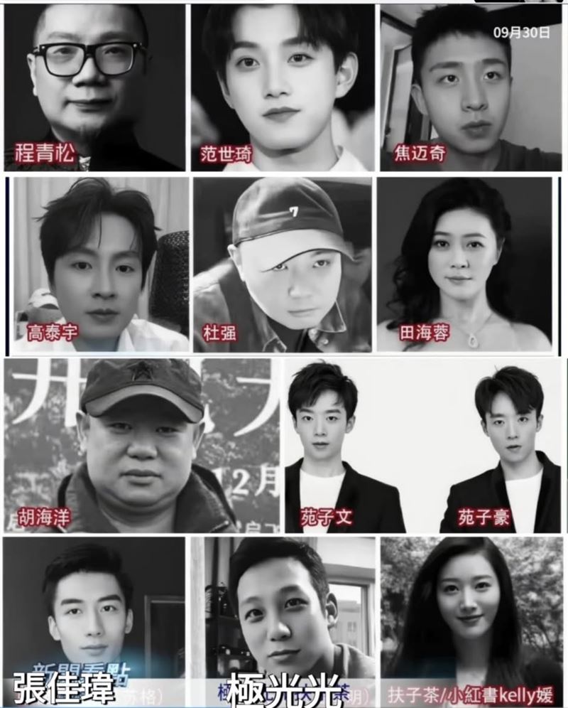 事發當晚于朦朧曾參加一場由娛樂圈與政商界人士子女組成的聚會。（圖／翻攝自Threads）