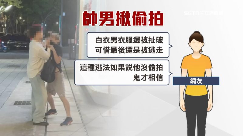 目擊民眾拍下畫面PO上社群，引發討論