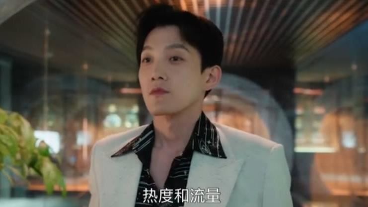 范世錡登場《許我耀眼》，挨轟本色演出。（圖／翻攝自微博）