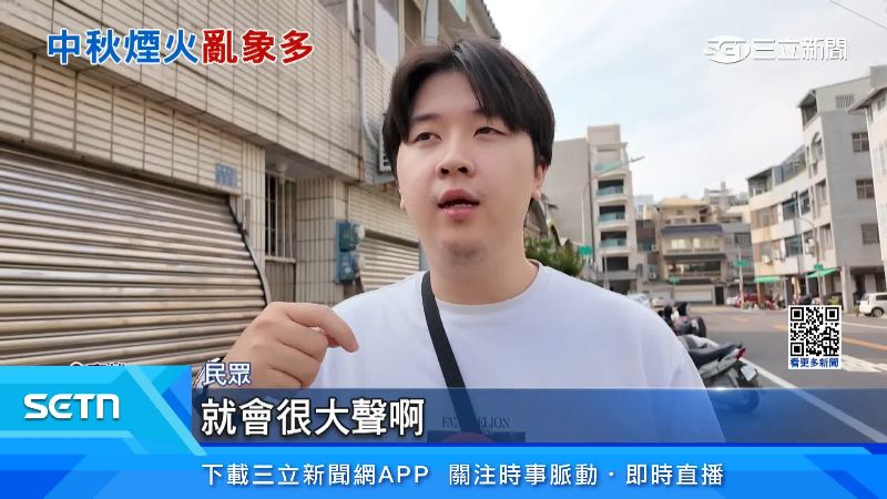 民眾表達看法