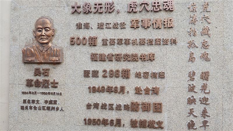 洪浦釗觀點》從表揚間諜到台商當傳聲筒：中國正在改變台灣認知。（圖／中央社）