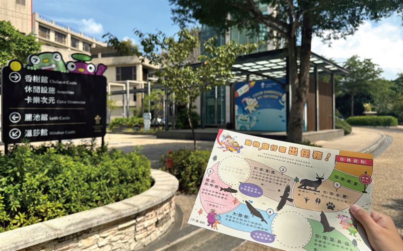 活動中親子將領取「動物任務地圖」一起冒險，尋找隱藏在園區各處的動物蹤跡。（圖／飯店旅宿業者提供）