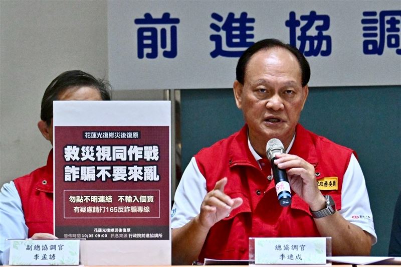 中央前進協調所總協調官季連成。（圖／行政院提供）