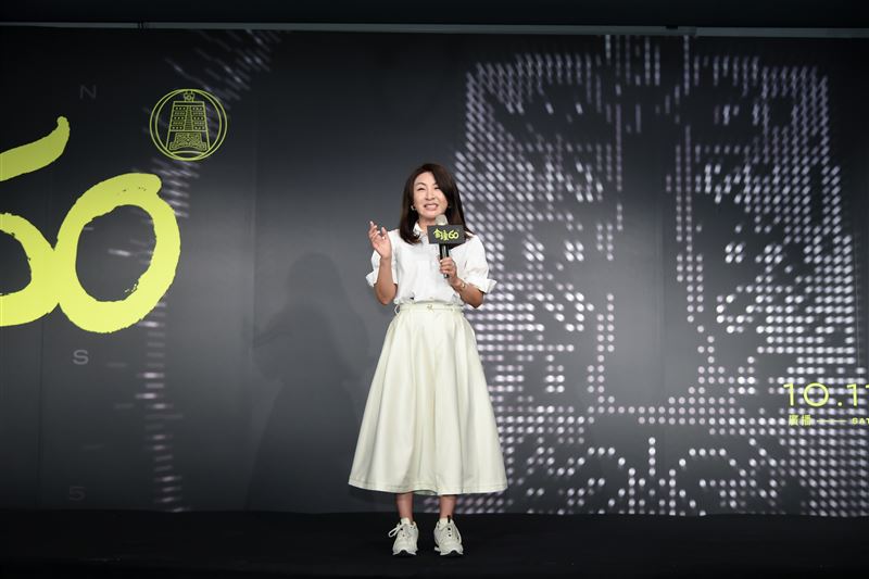 三立集團總經理高明慧出席金鐘60特展